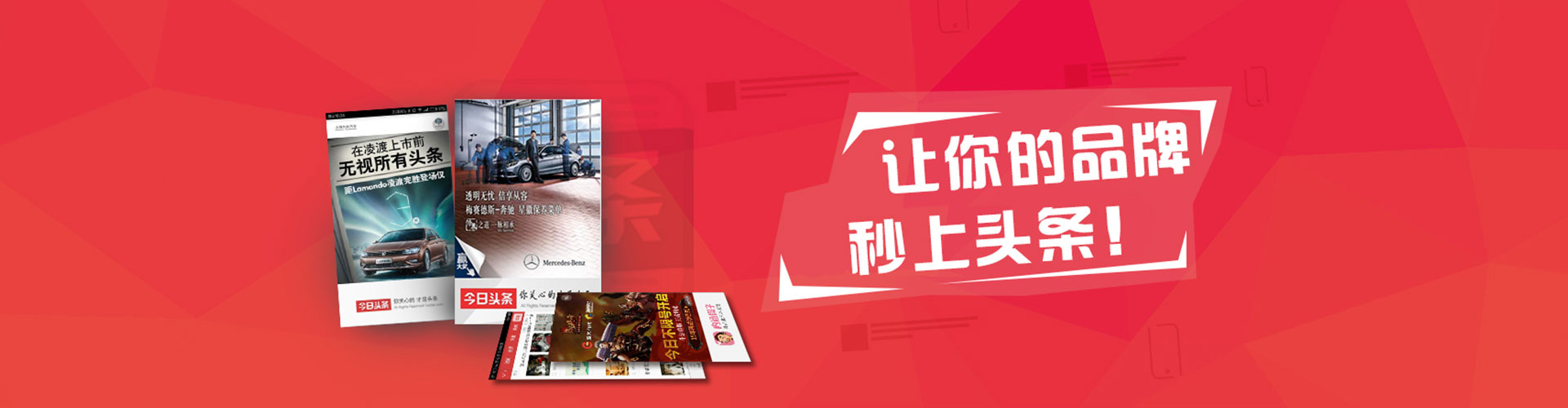 原阳快手信息流