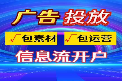 竞价广告优化实战案例分享