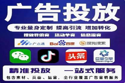 百度竞价价格策略解析，案例分享
